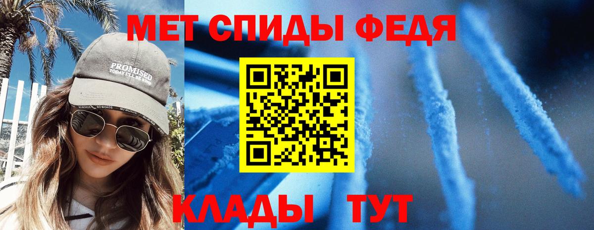 Amphetamine 97% Янаул