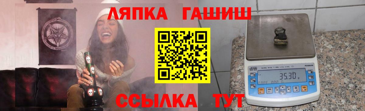 Гашиш Premium Янаул