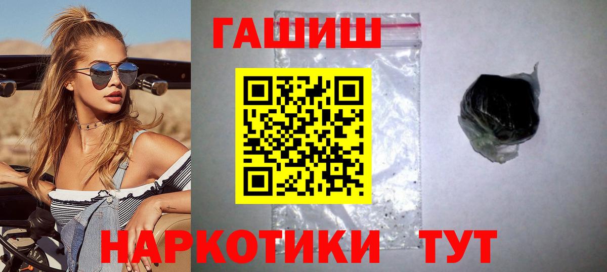 Янаул  сколько стоит  Гашиш Ice-O-Lator  ГАШИШ  Вход с VPN  ГАШИШ убойный 