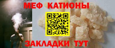 мяу мяу мука Кимры