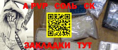 мдпв Кинель