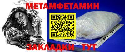 мяу мяу мука Кимры