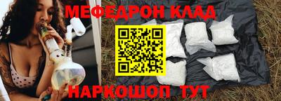 мдпв Кинель