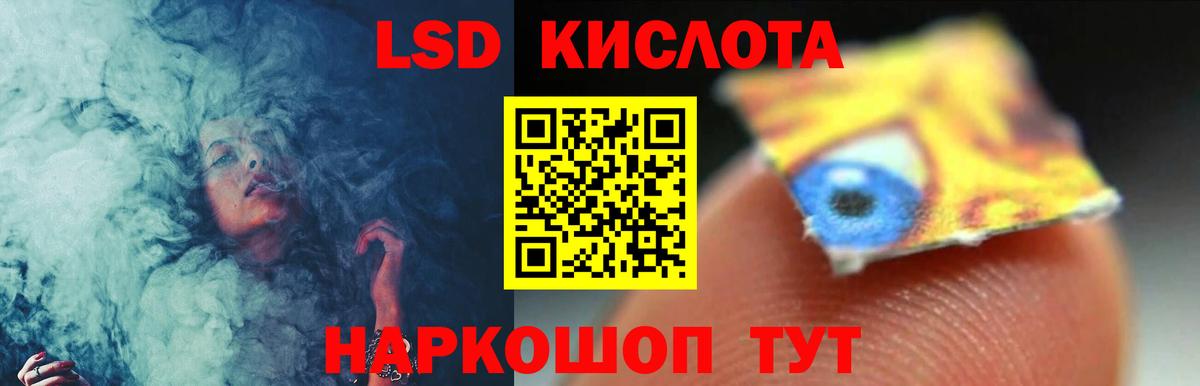 ЛСД экстази ecstasy  ЛСД экстази  ЛСД экстази ecstasy  Янаул  Вход с VPN 