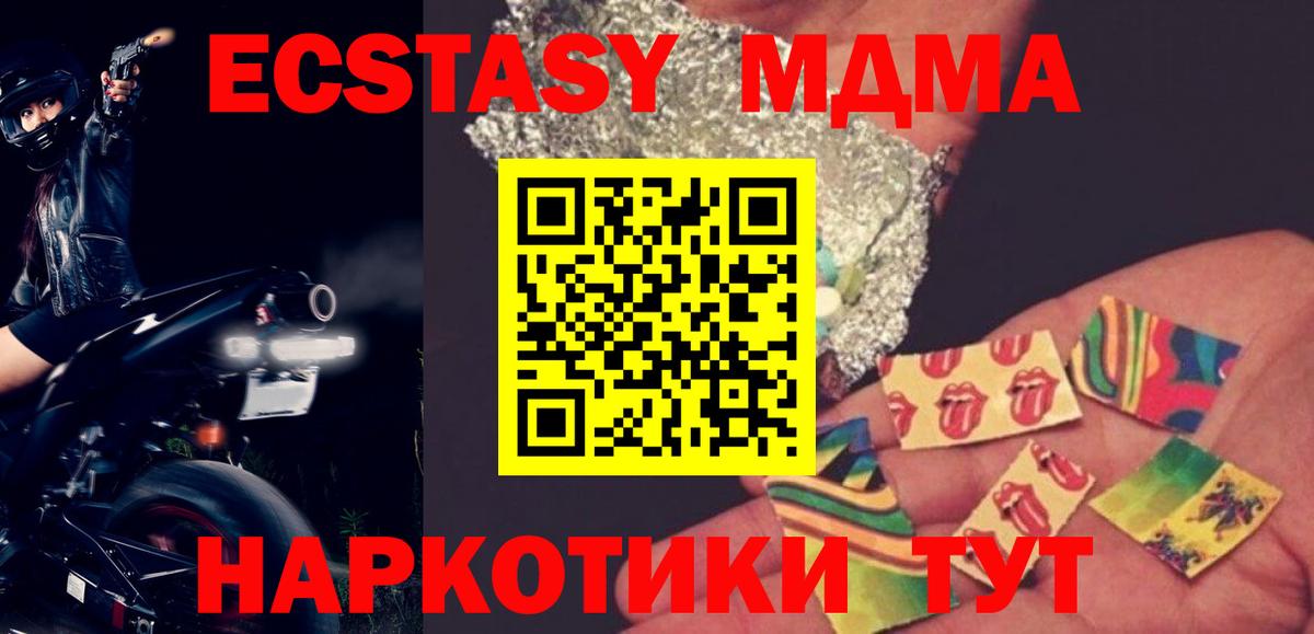 Янаул  МДМА VHQ  МДМА VHQ  Вход с VPN 