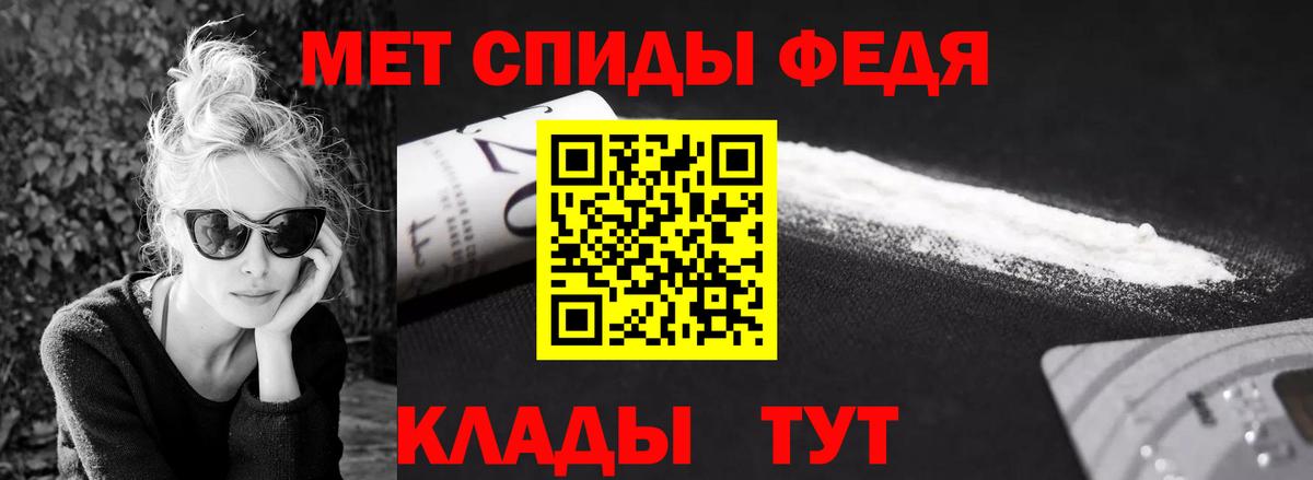 Янаул  МЕТАМФЕТАМИН Декстрометамфетамин 99.9%  Вход с VPN 