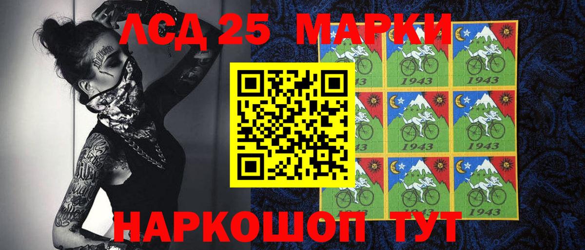 Наркотические марки 1,5мг  Вход с VPN  Наркотические марки 1,5мг  где найти наркотики  Янаул 